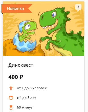 Изображение курса