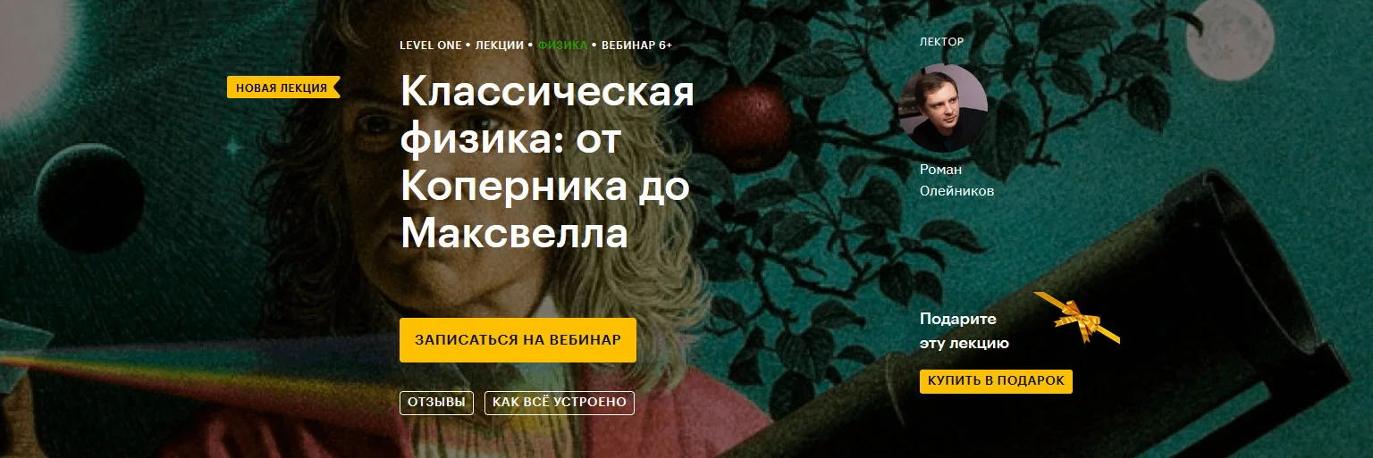 Изображение курса