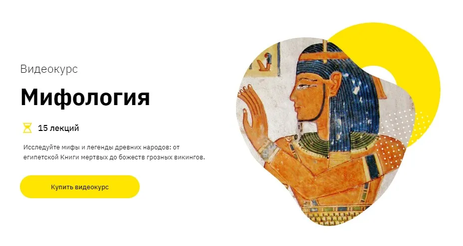 Изображение курса