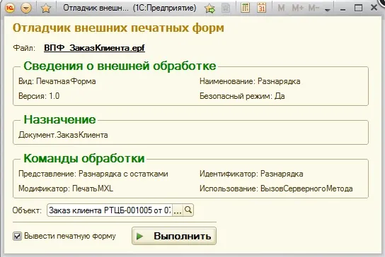 Изображение курса