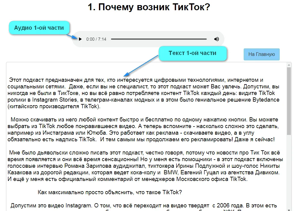 Изображение курса