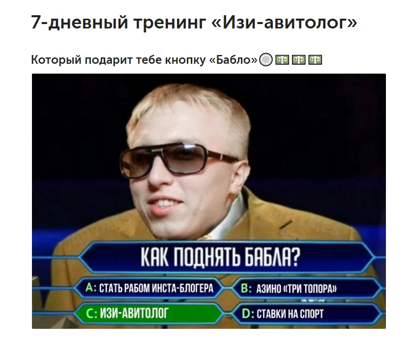Изображение курса