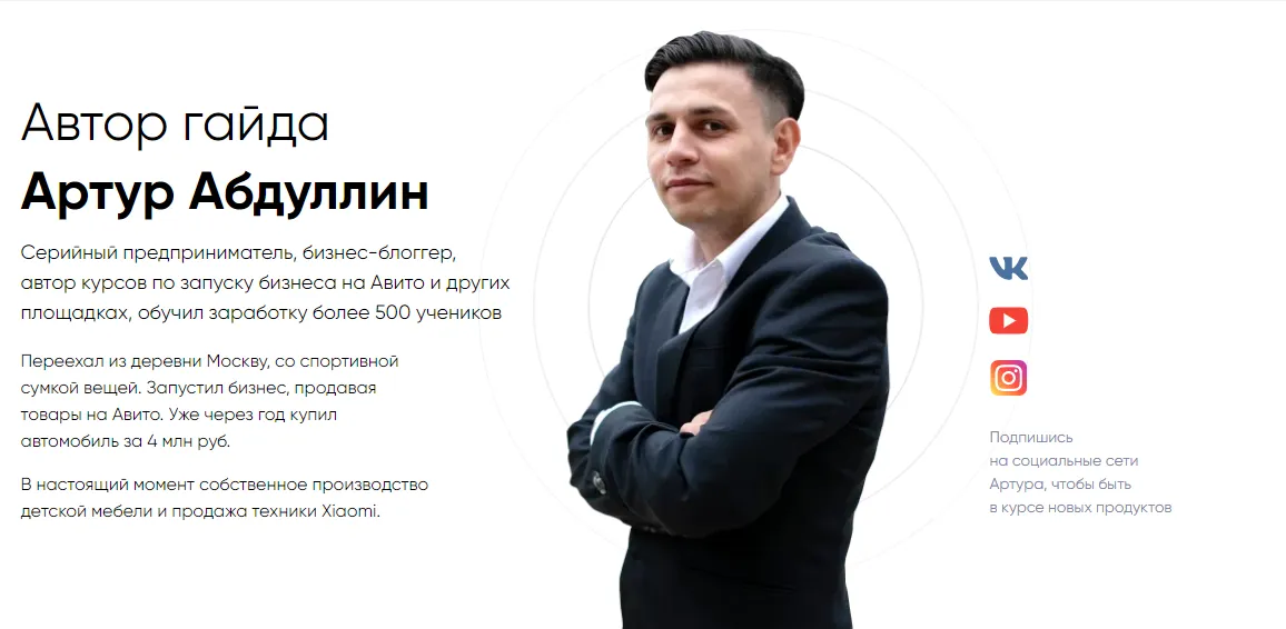 Изображение курса