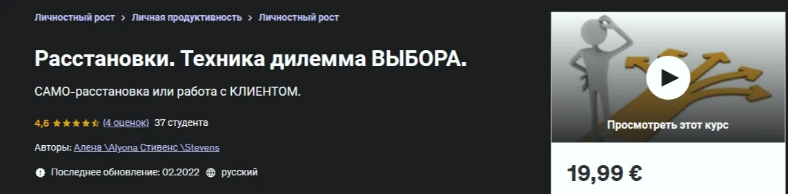 Изображение курса