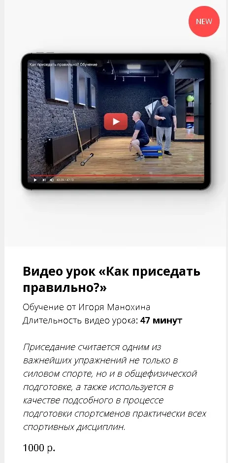 Изображение курса