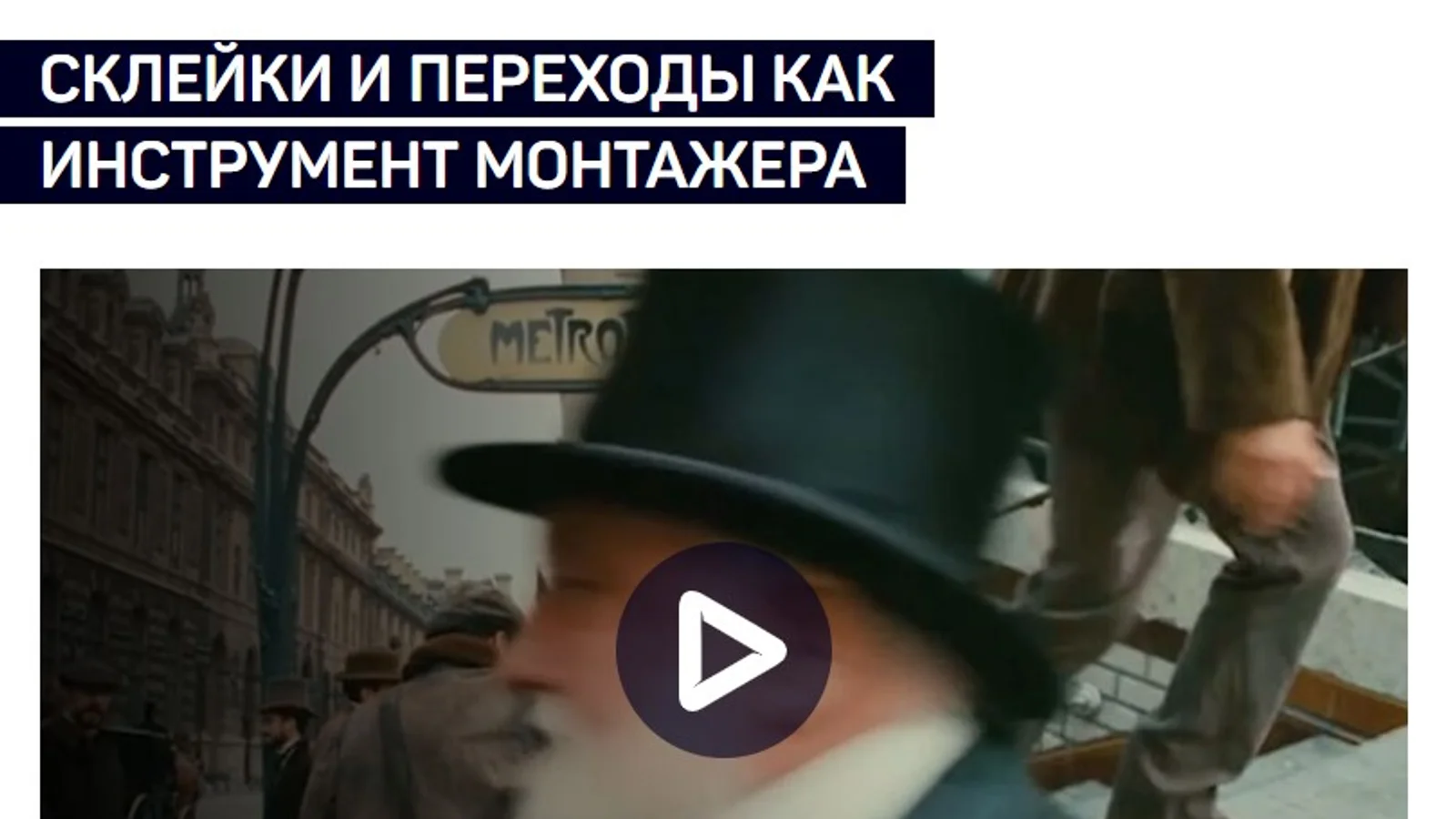 Изображение курса