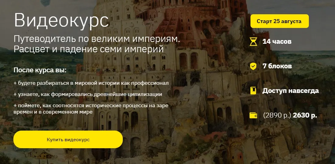 Изображение курса