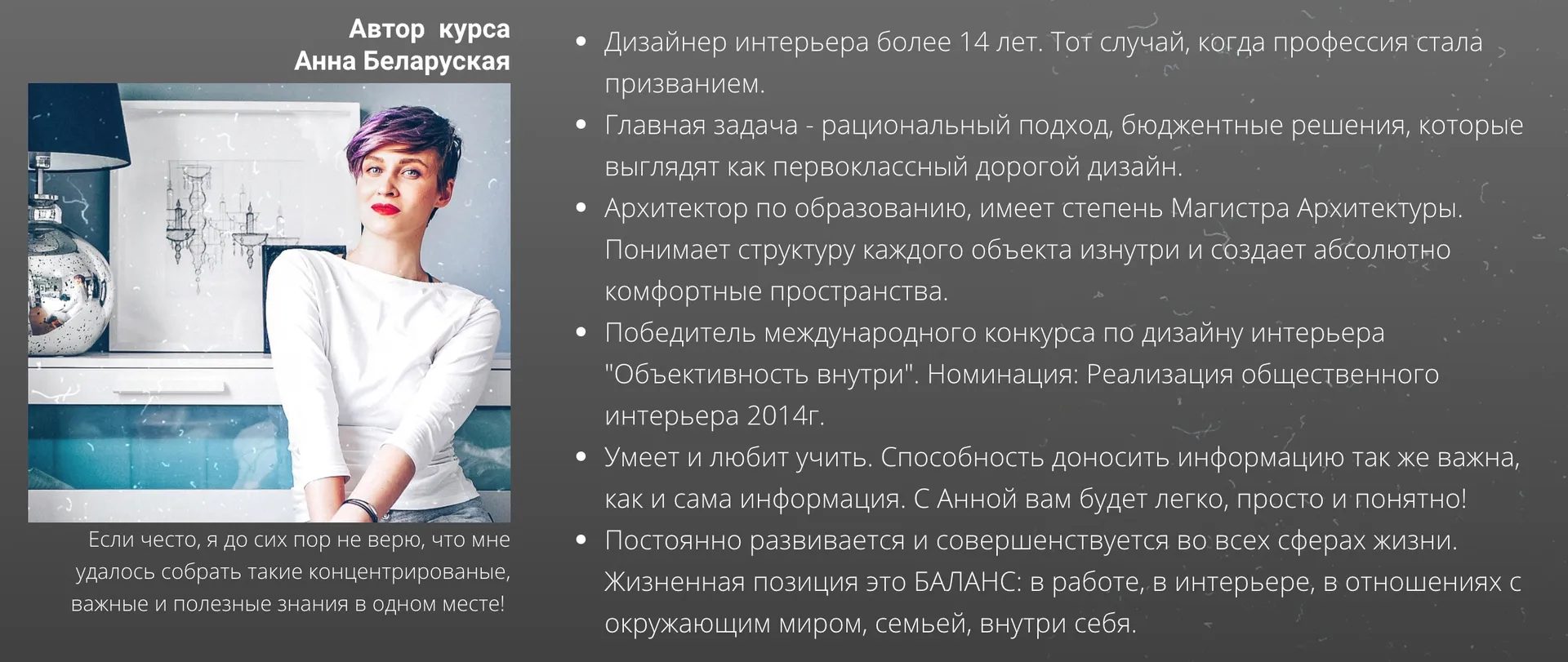 Изображение курса