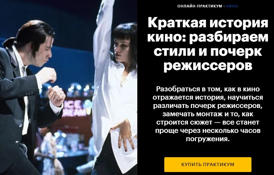 Изображение курса