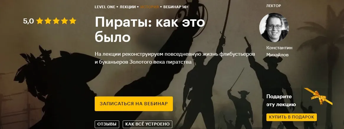 Изображение курса