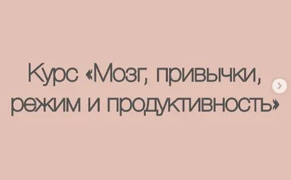 Изображение курса