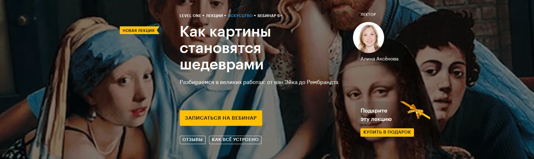 Изображение курса