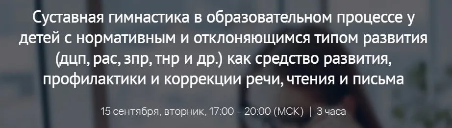 Изображение курса