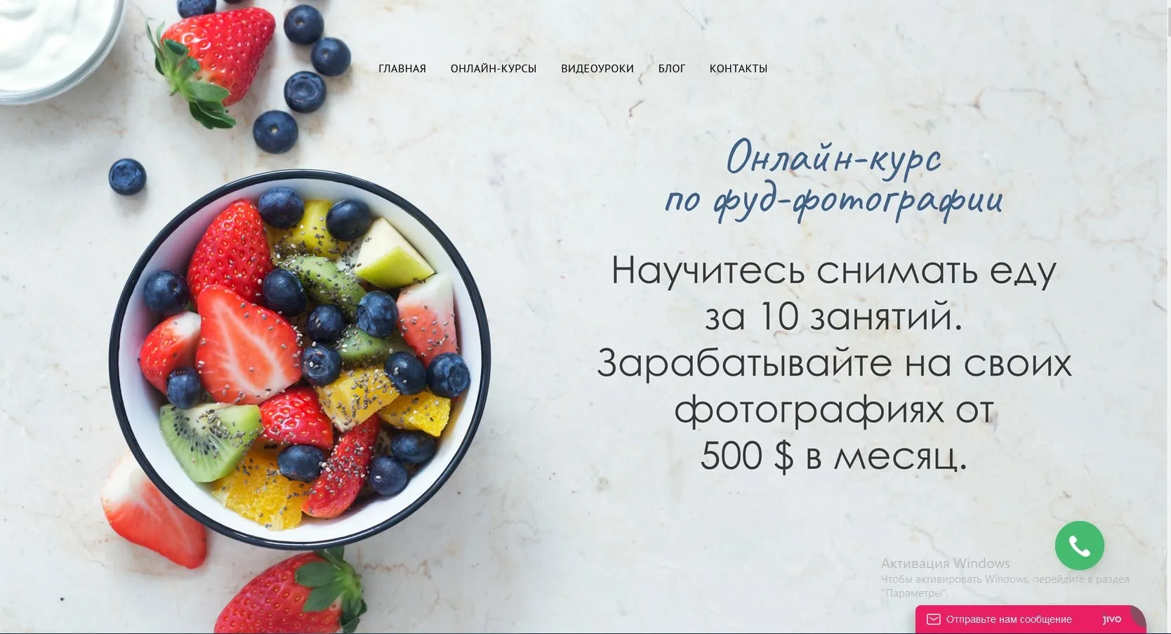 Изображение курса