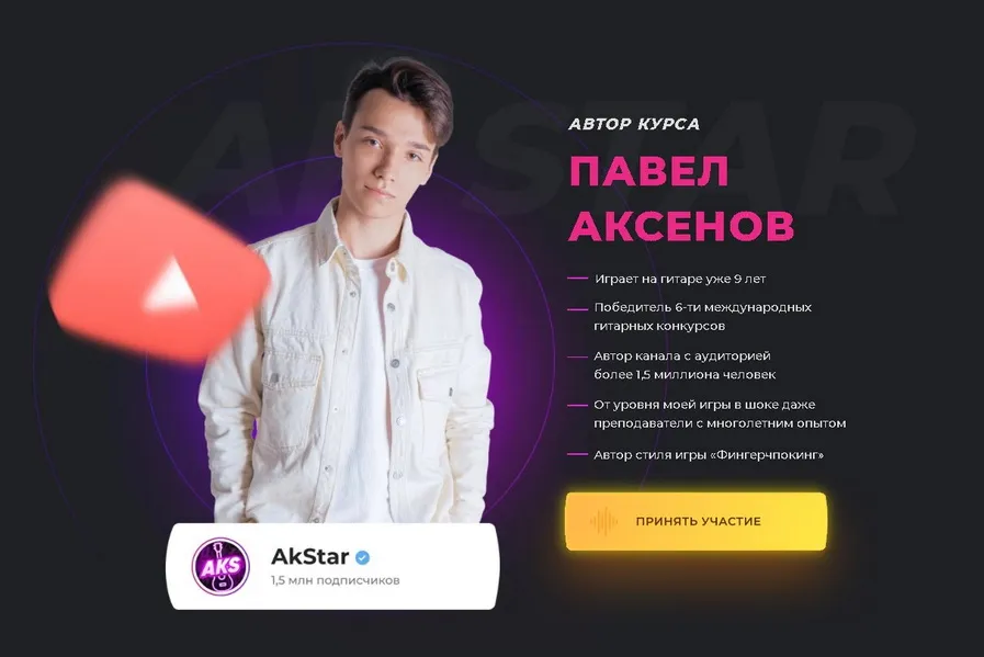 Изображение курса