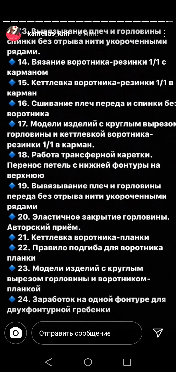 Изображение курса