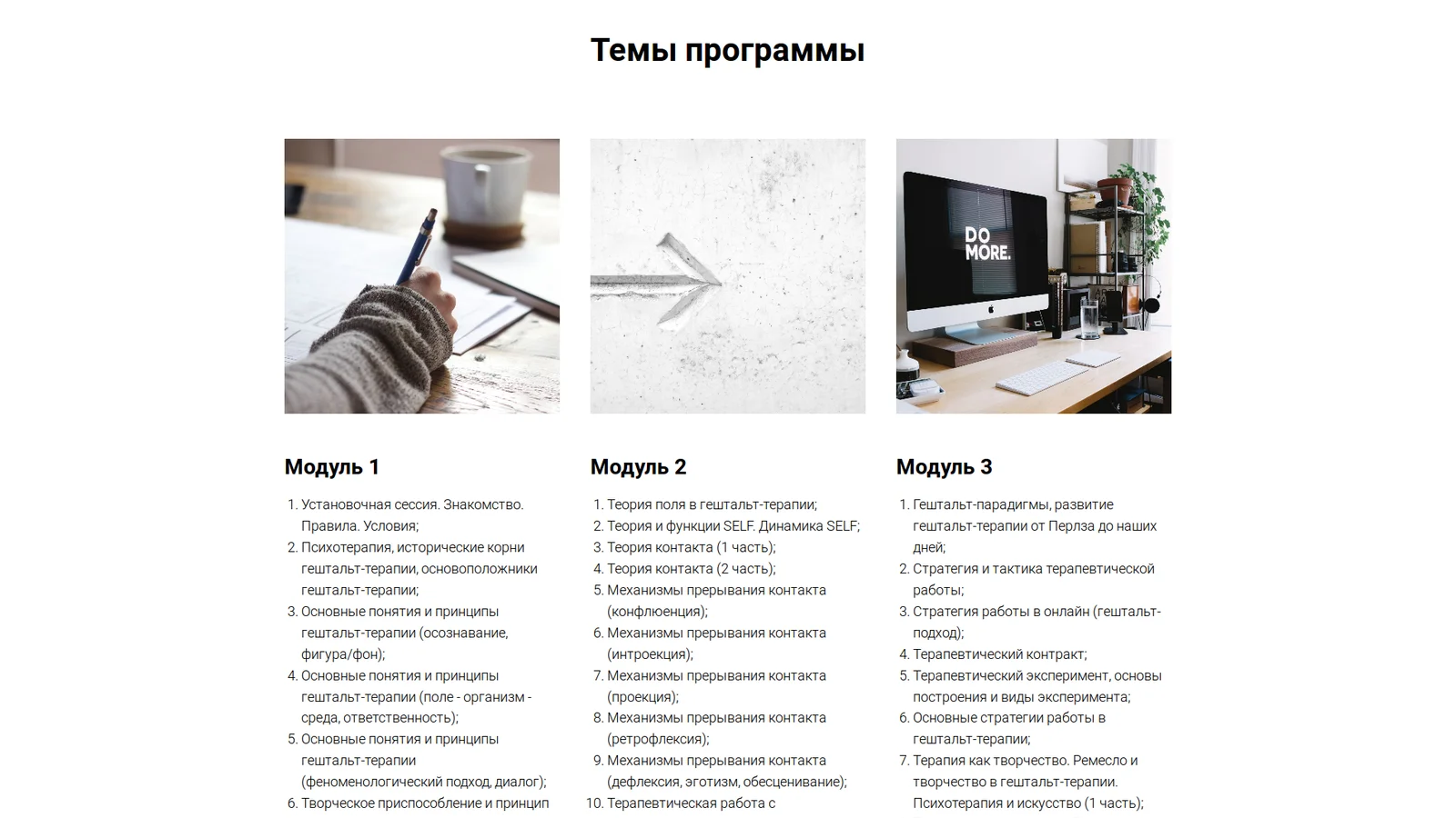 Изображение курса