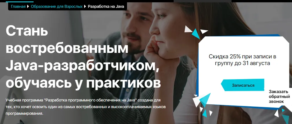 Изображение курса