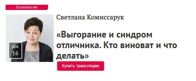 Изображение курса