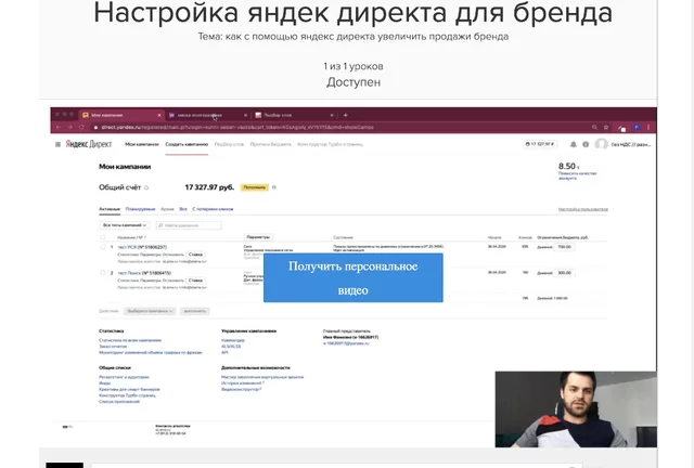 Изображение курса