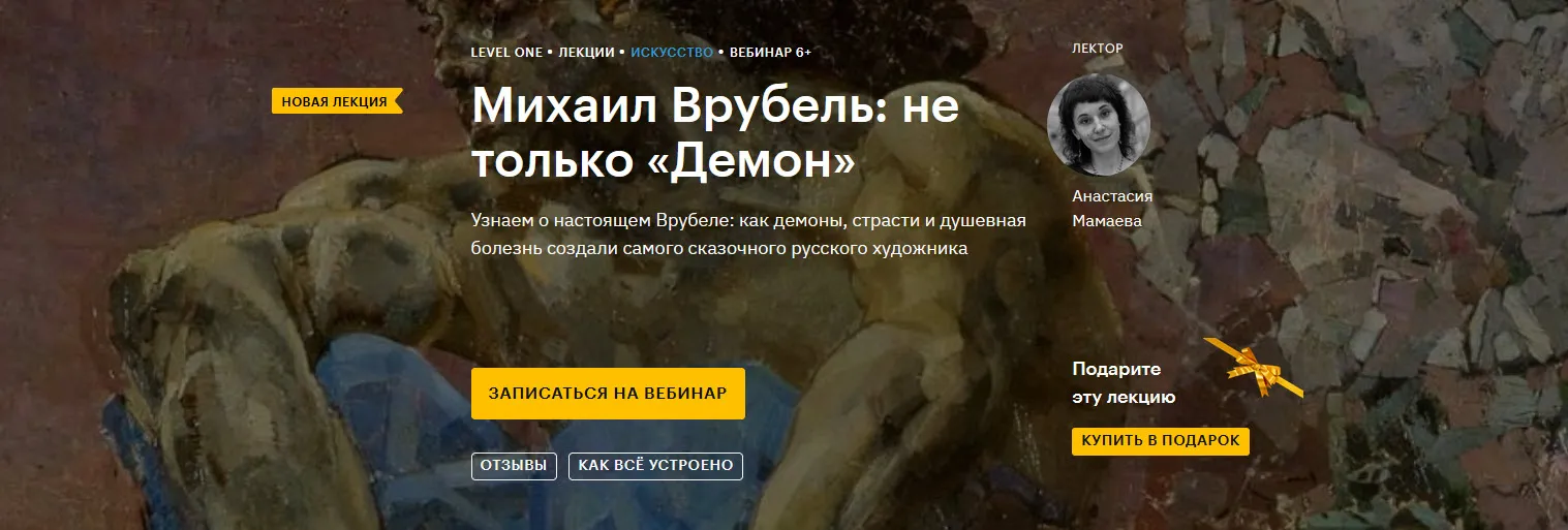 Изображение курса