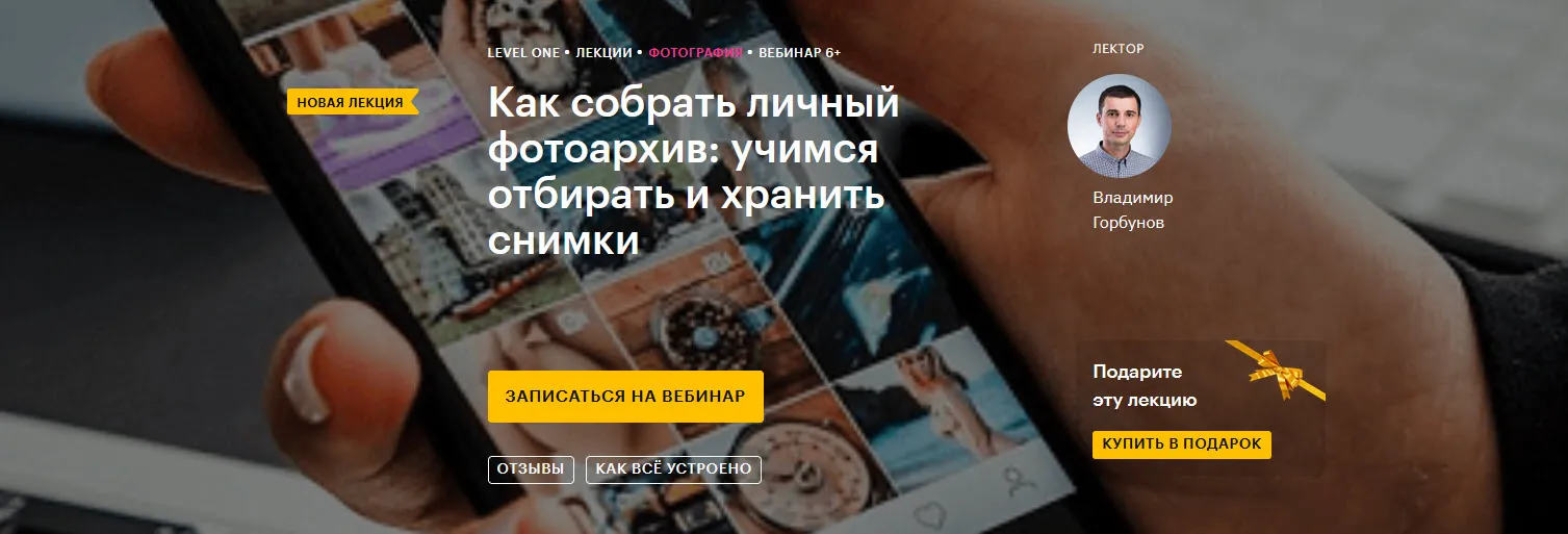 Изображение курса