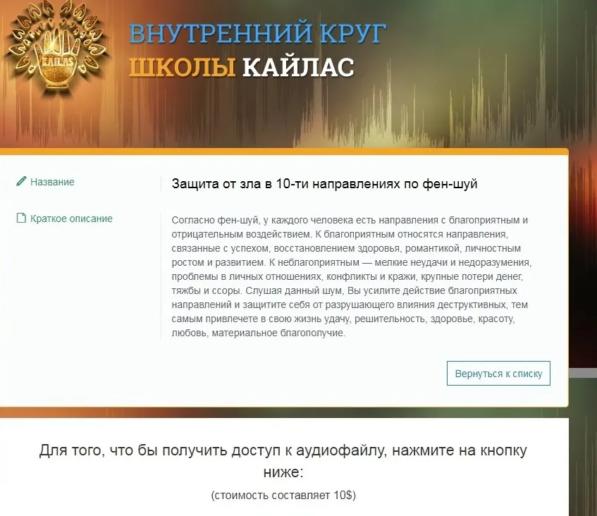 Изображение курса