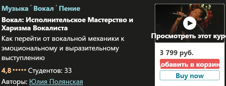 Изображение курса