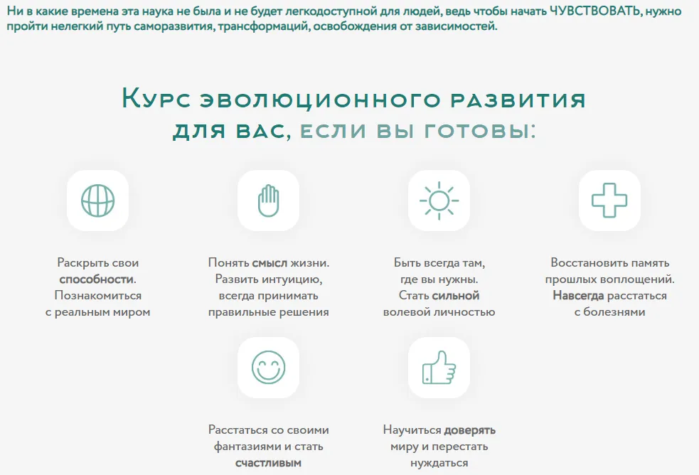 Изображение курса