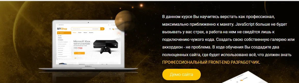 Изображение курса
