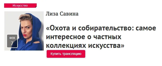 Изображение курса