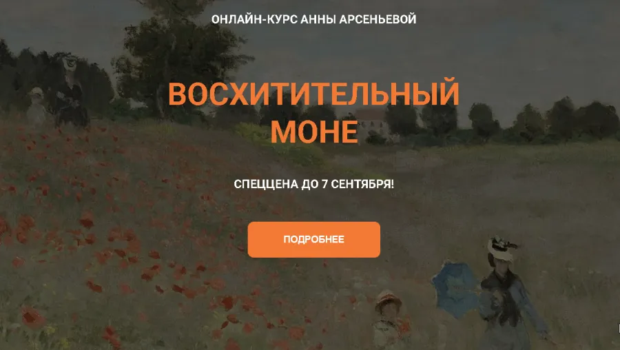 Изображение курса