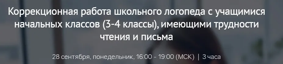 Изображение курса