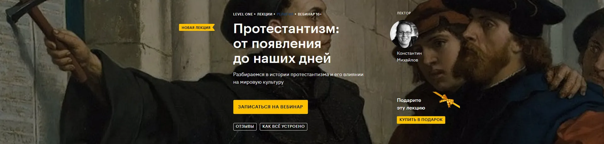 Изображение курса
