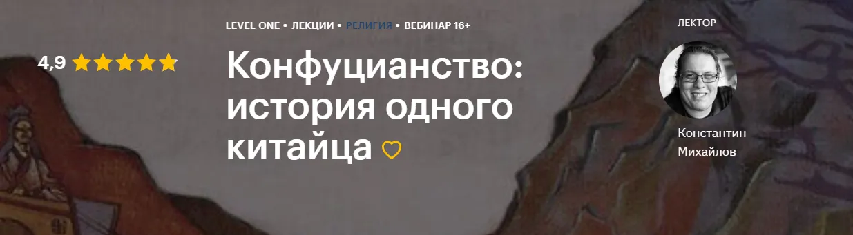 Изображение курса