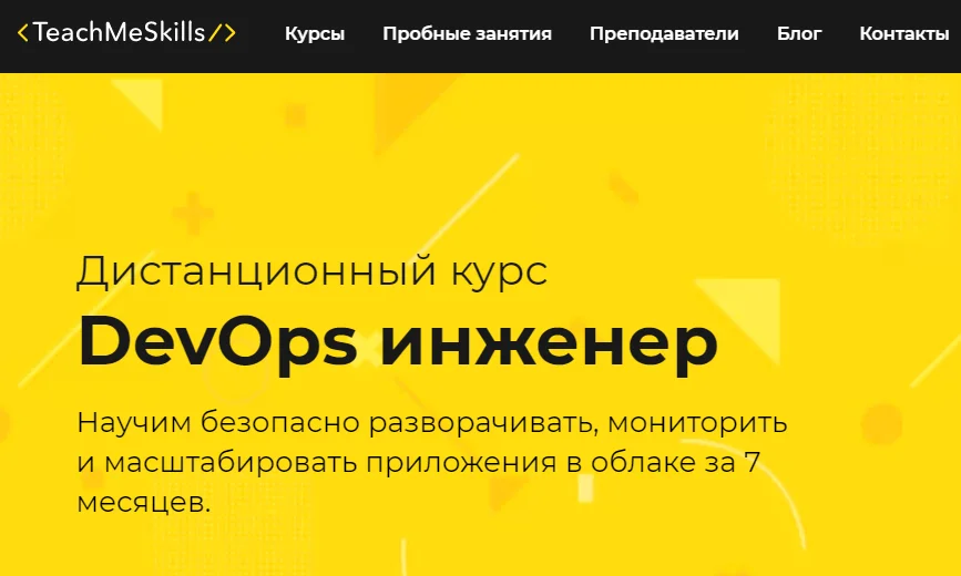 Изображение курса