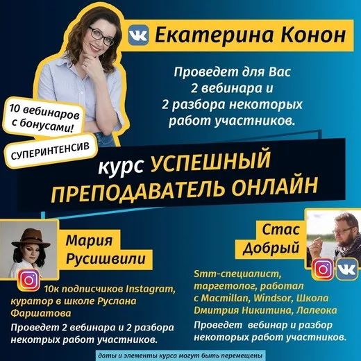 Изображение курса