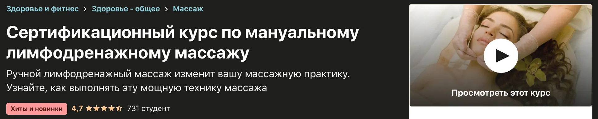 Изображение курса
