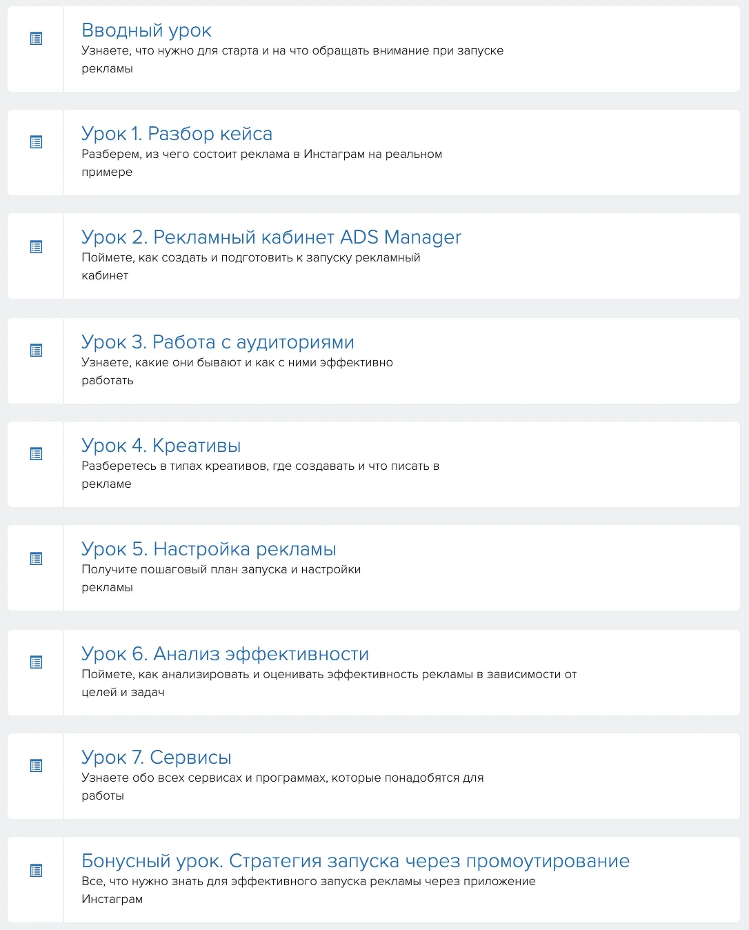 Изображение курса