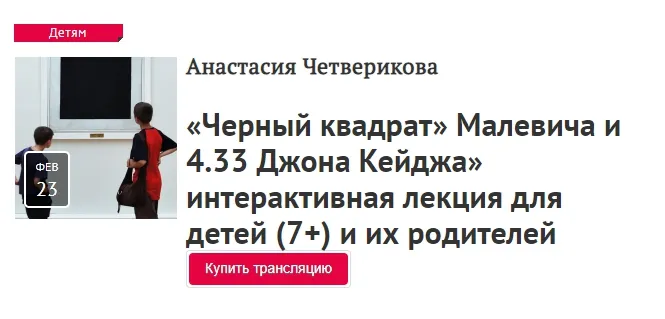 Изображение курса
