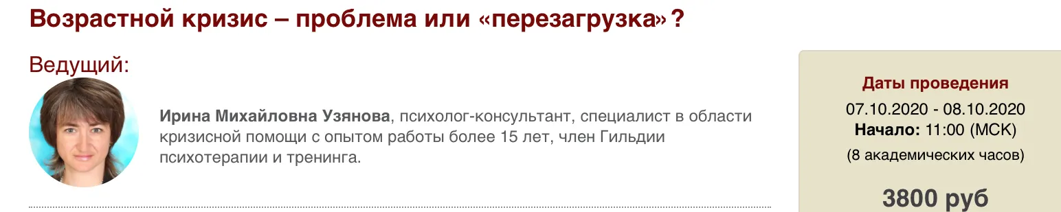 Изображение курса