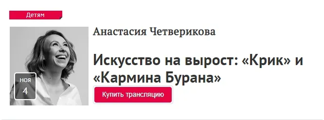 Изображение курса