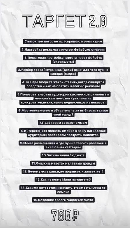 Изображение курса