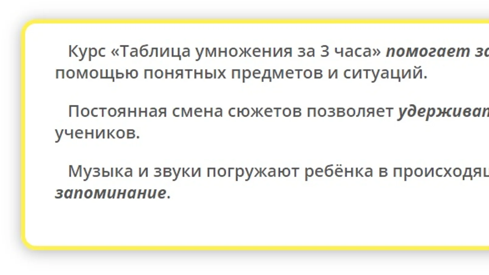 Изображение курса