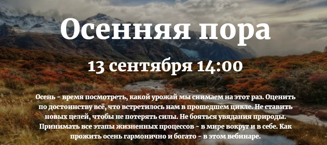 Изображение курса