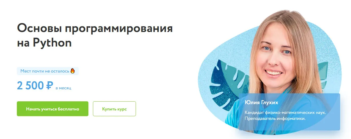 Изображение курса