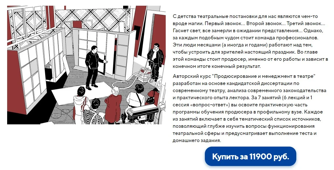Изображение курса