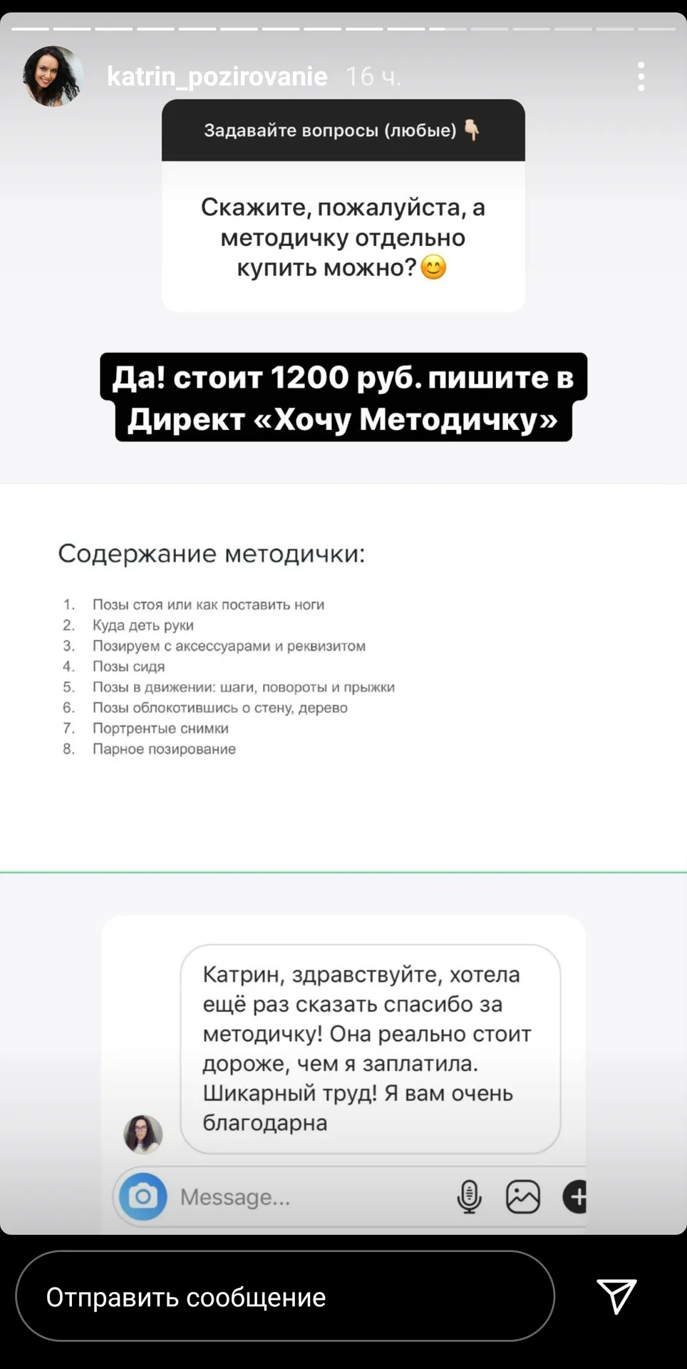 Изображение курса