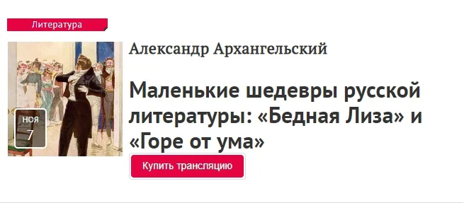 Изображение курса