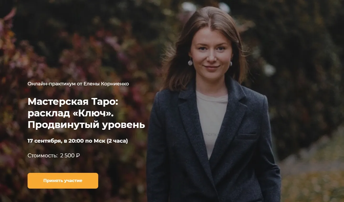 Изображение курса